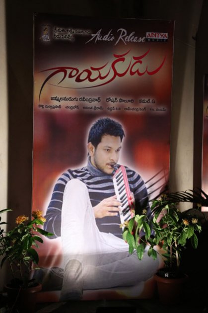 Gayakudu-Movie-Audio-Release